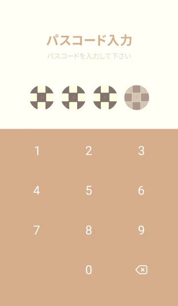 [LINE着せ替え] 和音 市松模様 音符  トープの画像4