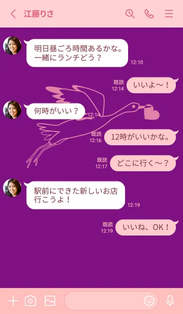 [LINE着せ替え] 鳥とハート ロイヤルパープルの画像3