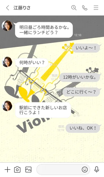 [LINE着せ替え] Violin 3カラー タンポポ色の画像3