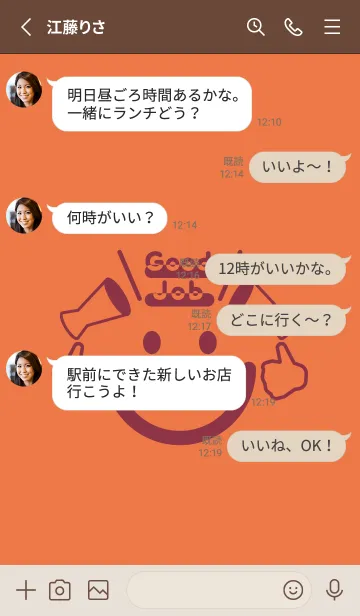 [LINE着せ替え] スマイル＆グッジョブ 黄丹の画像3