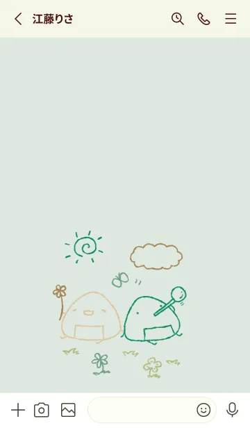 [LINE着せ替え] のんびりおにぎり ナチュラルの画像2