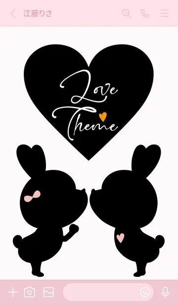 [LINE着せ替え] LOVE THEME Black & Pink.28の画像2