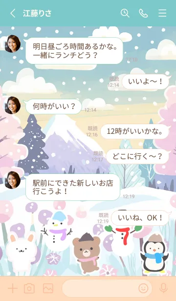 [LINE着せ替え] 可愛い北欧風着せかえ(Winter-219)の画像3