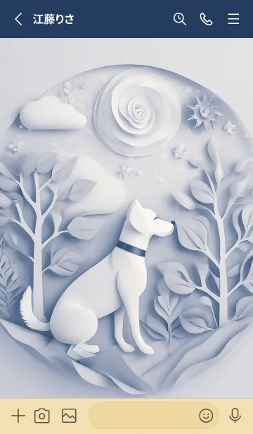 [LINE着せ替え] Mint Fragrance ART Theme161の画像2