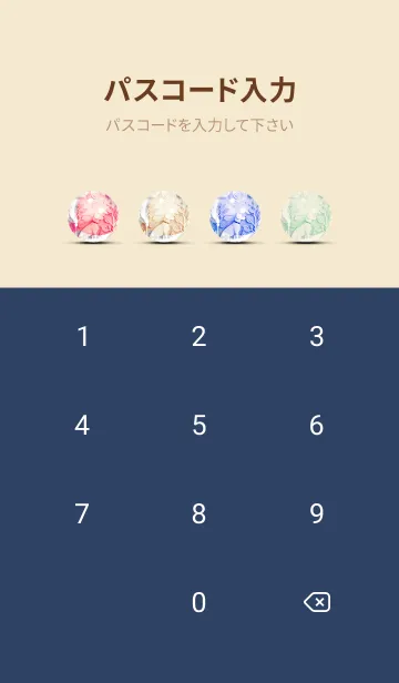 [LINE着せ替え] Mint Fragrance ART Theme161の画像4