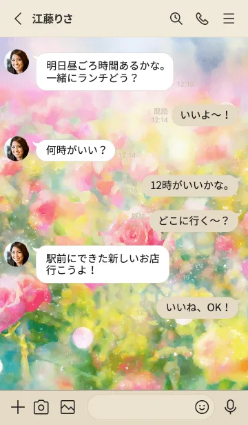 [LINE着せ替え] 薔薇(バラ)の花の着せかえ(R161)の画像3