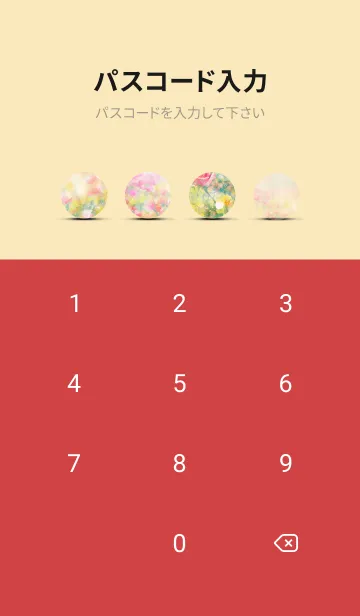 [LINE着せ替え] 薔薇(バラ)の花の着せかえ(R161)の画像4