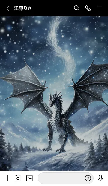 [LINE着せ替え] 【龍の着せかえ】Dragon Theme/127の画像2