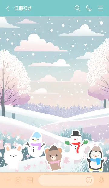 [LINE着せ替え] 可愛い北欧風着せかえ(Winter-218)の画像2