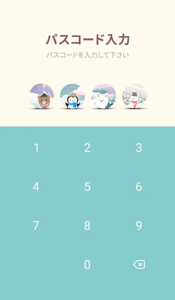 [LINE着せ替え] 可愛い北欧風着せかえ(Winter-218)の画像4