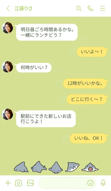 [LINE着せ替え] ライムグリーン : シンプルなサメ.の画像3