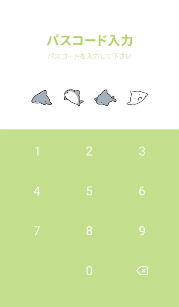 [LINE着せ替え] ライムグリーン : シンプルなサメ.の画像4