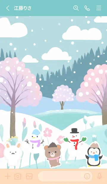 [LINE着せ替え] 可愛い北欧風着せかえ(Winter-217)の画像2