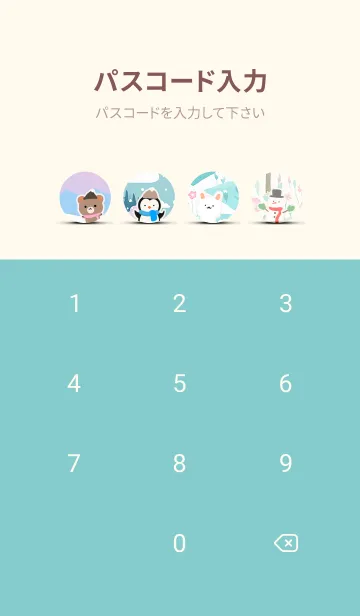 [LINE着せ替え] 可愛い北欧風着せかえ(Winter-217)の画像4