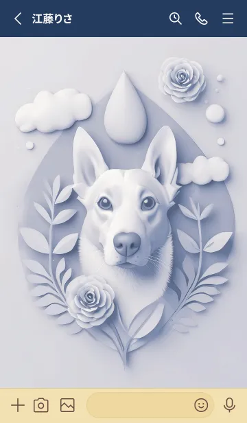 [LINE着せ替え] Mint Fragrance ART Theme163の画像2