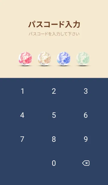 [LINE着せ替え] Mint Fragrance ART Theme163の画像4