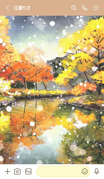 [LINE着せ替え] 優美な秋の風景の着せかえ(Autumn-222)の画像2