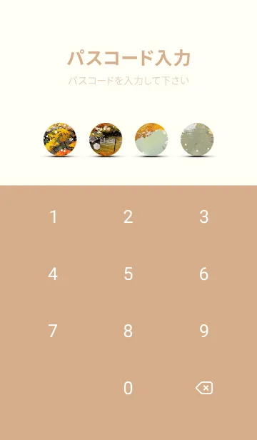 [LINE着せ替え] 優美な秋の風景の着せかえ(Autumn-222)の画像4