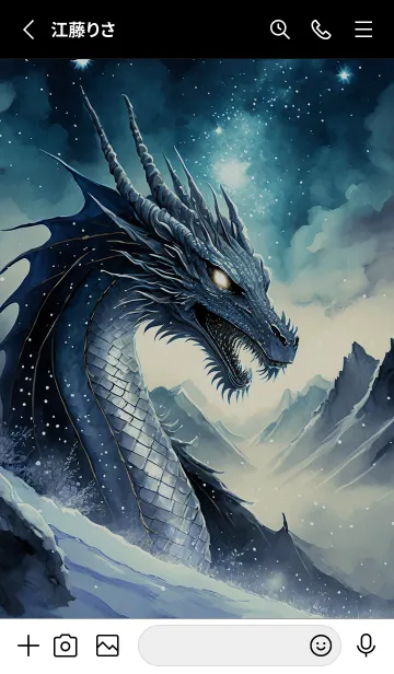 [LINE着せ替え] 【龍の着せかえ】Dragon Theme/129の画像2