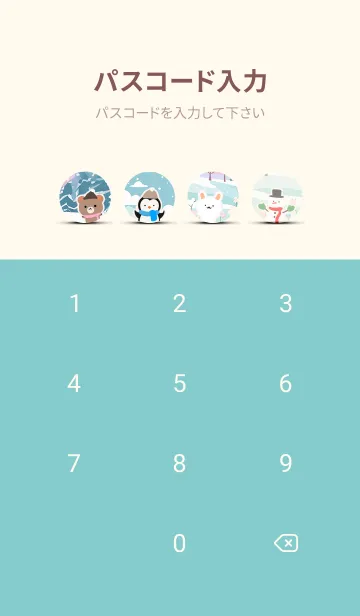 [LINE着せ替え] 可愛い北欧風着せかえ(Winter-216)の画像4