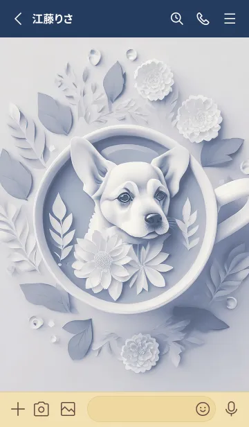 [LINE着せ替え] Mint Fragrance ART Theme164の画像2