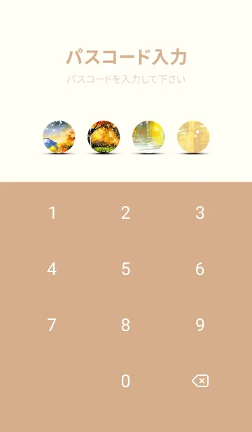 [LINE着せ替え] 優美な秋の風景の着せかえ(Autumn-223)の画像4