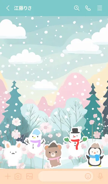 [LINE着せ替え] 可愛い北欧風着せかえ(Winter-215)の画像2