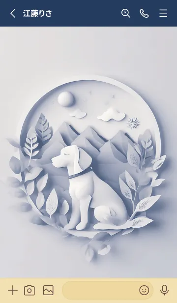 [LINE着せ替え] Mint Fragrance ART Theme165の画像2