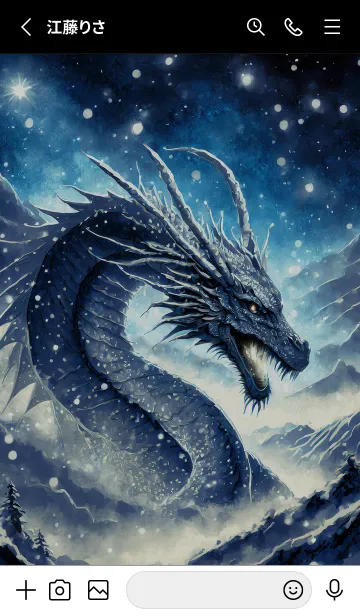 [LINE着せ替え] 【龍の着せかえ】Dragon Theme/131の画像2