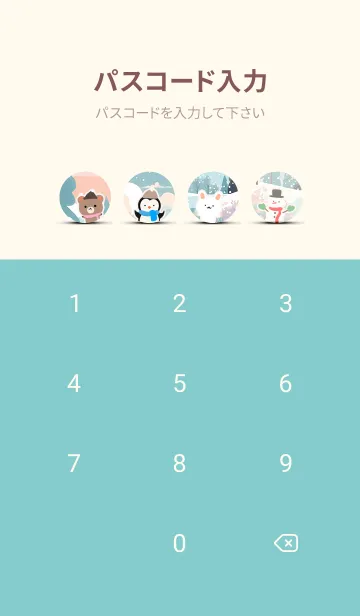 [LINE着せ替え] 可愛い北欧風着せかえ(Winter-214)の画像4