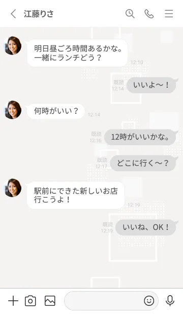 [LINE着せ替え] おしゃれ 四角 白8の画像3