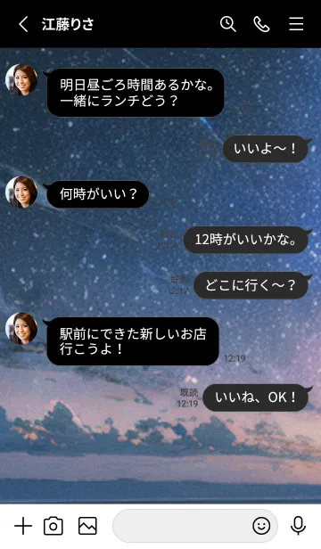 [LINE着せ替え] 秋の夜空#LJ06。の画像3