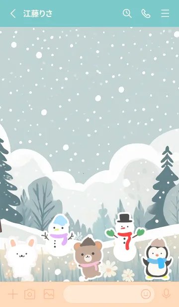 [LINE着せ替え] 可愛い北欧風着せかえ(Winter-213)の画像2