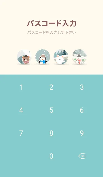 [LINE着せ替え] 可愛い北欧風着せかえ(Winter-213)の画像4