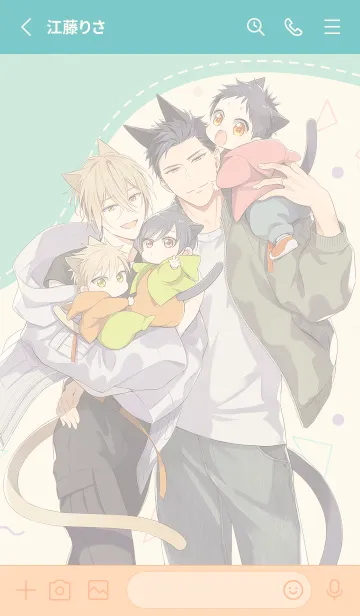 [LINE着せ替え] ケダモノアラシ Vol.1の画像2