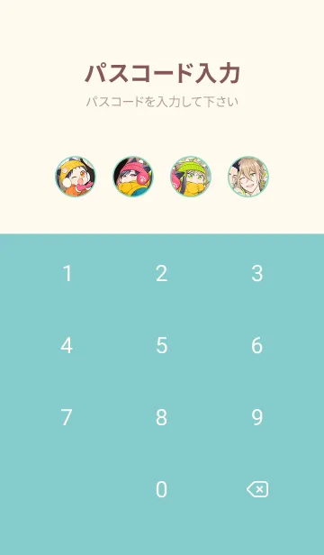 [LINE着せ替え] ケダモノアラシ Vol.1の画像4