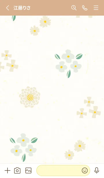 [LINE着せ替え] 大人なベージュとカラフルな花16の画像2