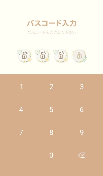 [LINE着せ替え] 大人なベージュとカラフルな花16の画像4