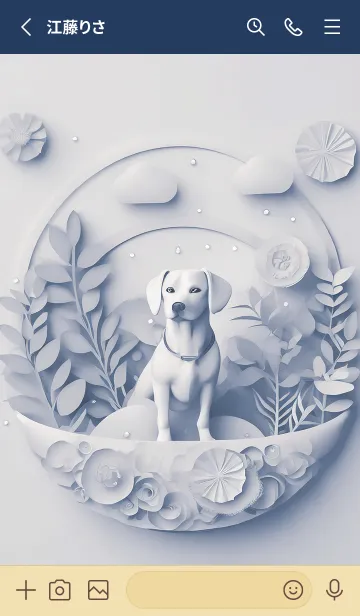 [LINE着せ替え] Mint Fragrance ART Theme169の画像2