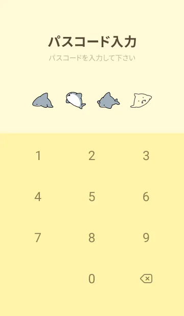 [LINE着せ替え] 黄色 : シンプルなサメ.の画像4