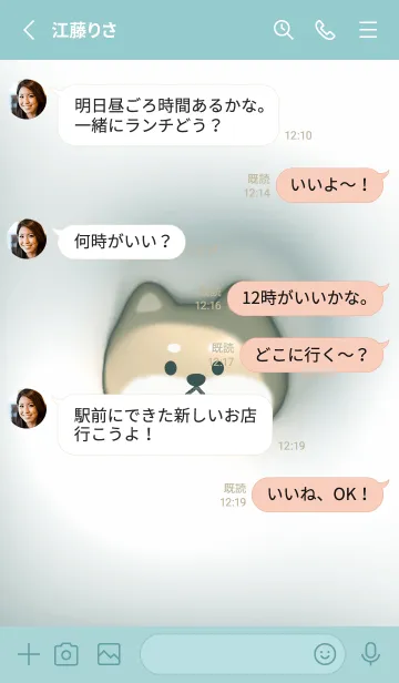 [LINE着せ替え] bluegreen♡ぷっくり犬とハート06_1の画像3