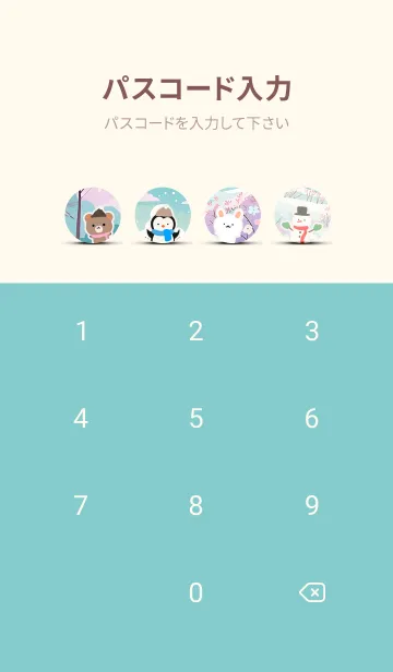 [LINE着せ替え] 可愛い北欧風着せかえ(Winter-220)の画像4