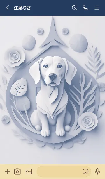 [LINE着せ替え] Mint Fragrance ART Theme170の画像2