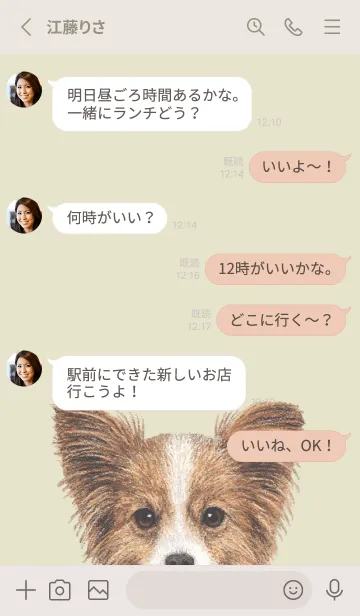 [LINE着せ替え] ICON DOG - パピヨン - PASTEL YE/02[rev.]の画像3