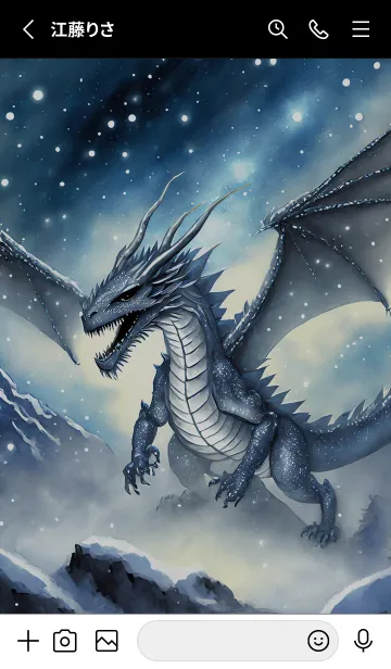 [LINE着せ替え] 【龍の着せかえ】Dragon Theme/137の画像2