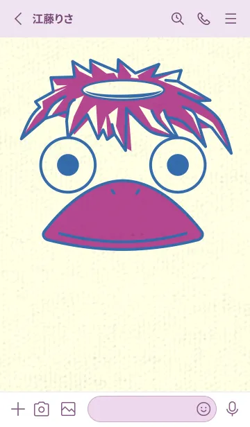 [LINE着せ替え] あの池のかっぱ ウルトラマリーンの画像2