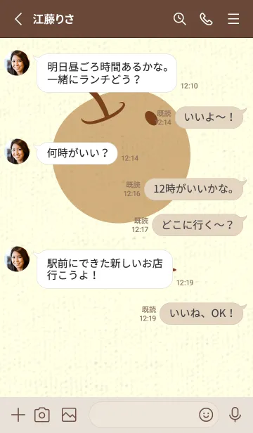 [LINE着せ替え] りんご型のきせかえ テラローザの画像3