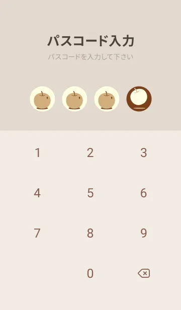 [LINE着せ替え] りんご型のきせかえ テラローザの画像4