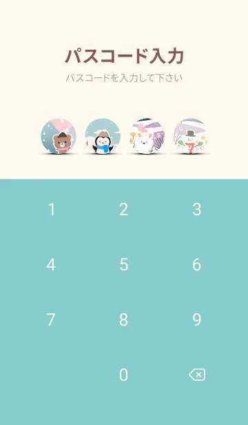 [LINE着せ替え] 可愛い北欧風着せかえ(Winter-222)の画像4