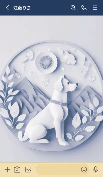 [LINE着せ替え] Mint Fragrance ART Theme172の画像2